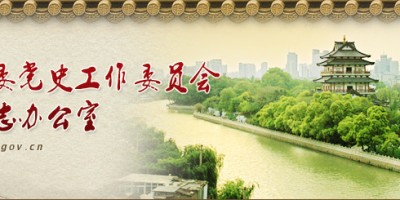 2022年河源年鉴下载PDF