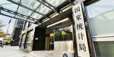 中国年鉴完整版