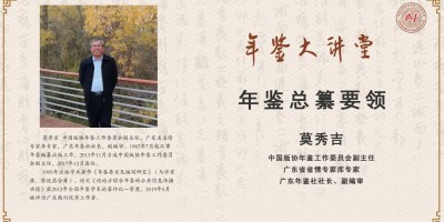 2012年大石桥年鉴下载PDF
