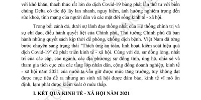 商洛统计年鉴2018