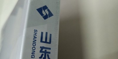 2023年陇南年鉴下载PDF