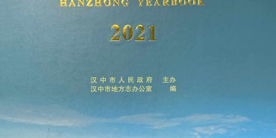 2023年湘潭年鉴下载PDF