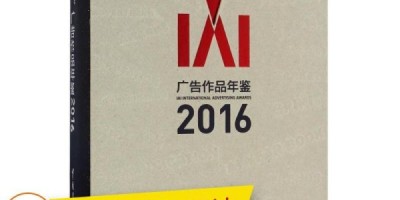 2013年长乐年鉴下载PDF
