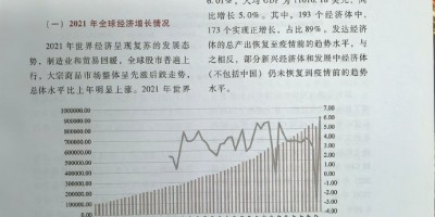 2014年三河年鉴下载PDF