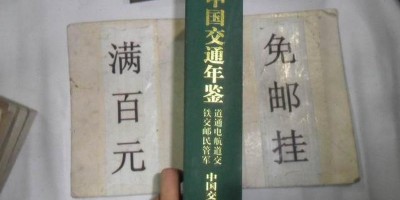 2017年文登年鉴下载PDF