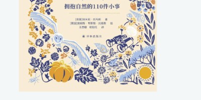辽阳统计年鉴2018