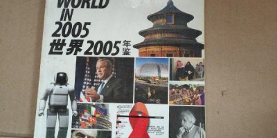 2023年江门年鉴下载PDF