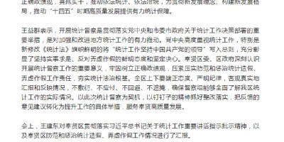 厦门经济特区年鉴2020