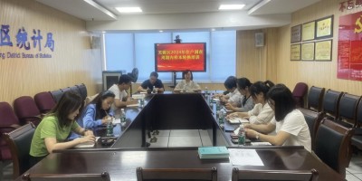 七台河统计年鉴2021