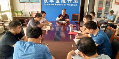 上海市国家统计局官网