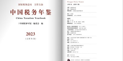 2023年新密年鉴下载PDF