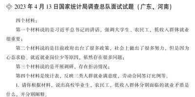 随州统计年鉴2017