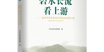 2015年诸暨年鉴下载PDF