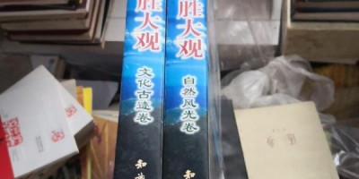 2021年鞍山年鉴下载PDF