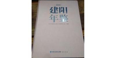 2018年乌鲁木齐年鉴下载PDF