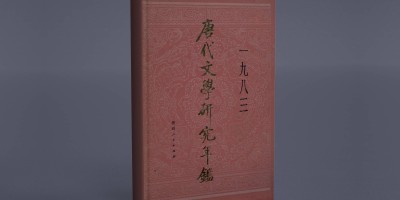 2014年北票年鉴下载PDF