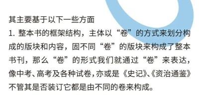 1997-2018年历史年鉴