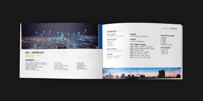2017年建瓯年鉴下载PDF