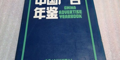 2013年桐乡年鉴下载PDF
