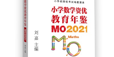 2021年廉江年鉴下载PDF