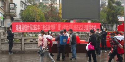 定西统计年鉴2020