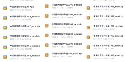 2021年泰兴年鉴下载PDF