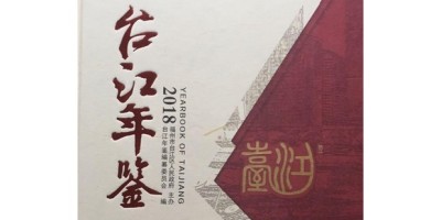 2014年乐山年鉴下载PDF