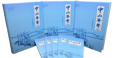 2022年大石桥年鉴下载PDF