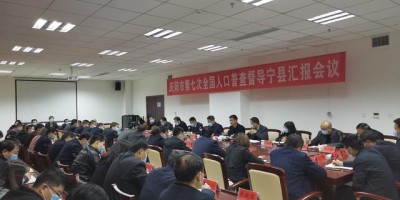 成都统计年鉴2019