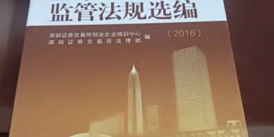 中国税务年鉴2015