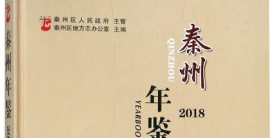 中国证券业发展报告2016