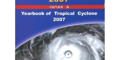 世界经济年鉴2014