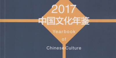 2014年当阳年鉴下载PDF