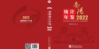 石家庄年鉴