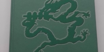 2014年东阳年鉴下载PDF