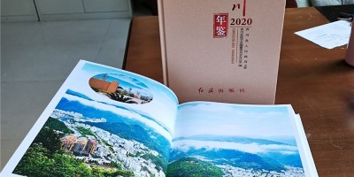 2022年句容年鉴下载PDF