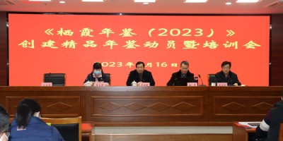 中国高技术产业统计年鉴2022