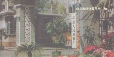 当代先锋诗歌年鉴