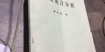 西藏统计年鉴2016