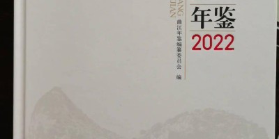 云南旅游统计年鉴2013