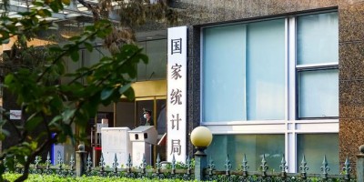 锡林郭勒盟统计年鉴2022