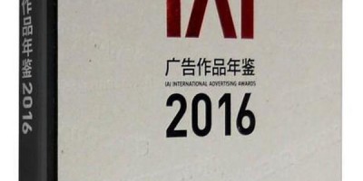 唱片封面年鉴怎么写
