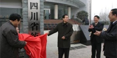 黑龙江统计年鉴2023