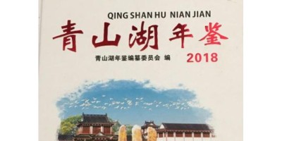 大学生年鉴表个人总结