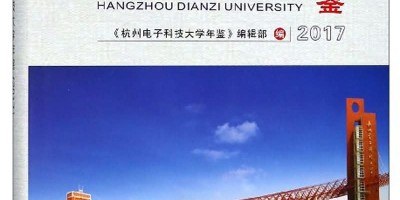 2019年吴忠年鉴下载PDF