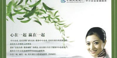 烟台统计年鉴2017
