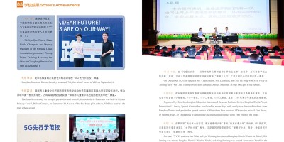 2020年伊犁年鉴下载PDF