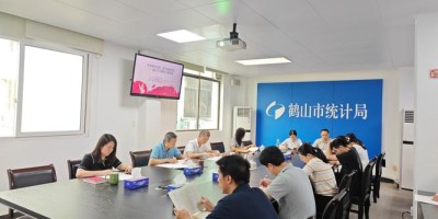 2019年根河年鉴下载PDF