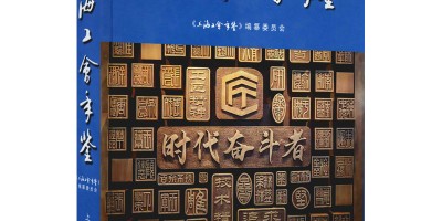 大庆统计年鉴2021