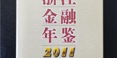 广州统计年鉴知网